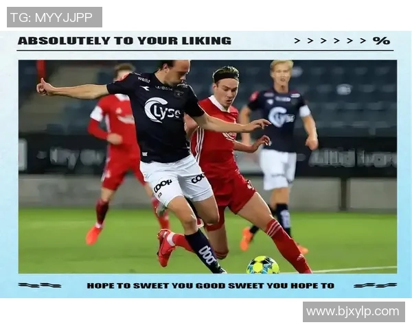 布兰与莫尔德的精彩对决分析与战术分享