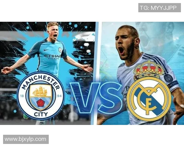 罗马与曼彻斯特城比赛前瞻及胜负预测分析详解