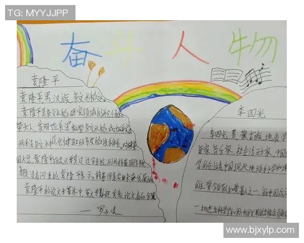 叶尔凡的成长之路与梦想追寻:从平凡到卓越的奋斗故事 叶尔凡的成长之路与梦想追寻:从平凡到卓越的奋斗故事