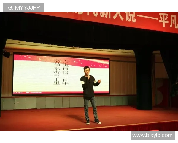 苏伟的成长之路:从平凡少年到职场精英的奋斗历程与心路历程 苏伟的成长之路:从平凡少年到职场精英的奋斗历程与心路历程